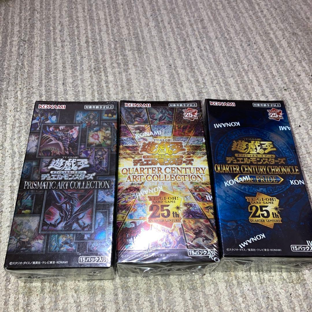 遊戯王 オフィシャルカードゲーム 未開封BOX 3点セット