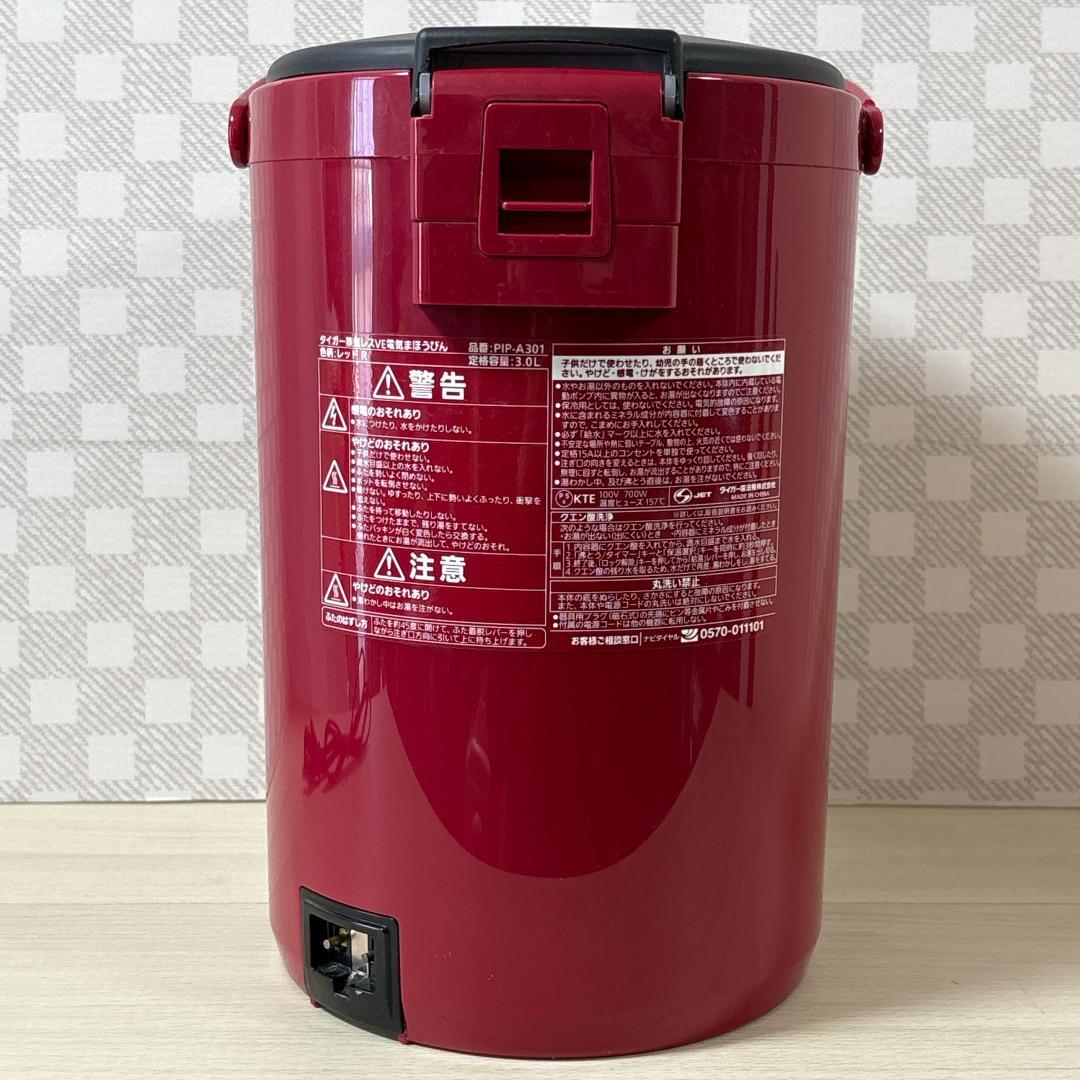 TIGER タイガー PIP-A301 電気ポット 蒸気レス 節電VE保温