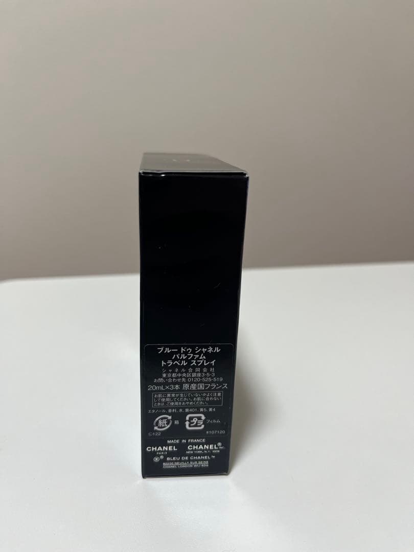 CHANEL ブルー ドゥ シャネル トラベル スプレイ 20ml×3 香水