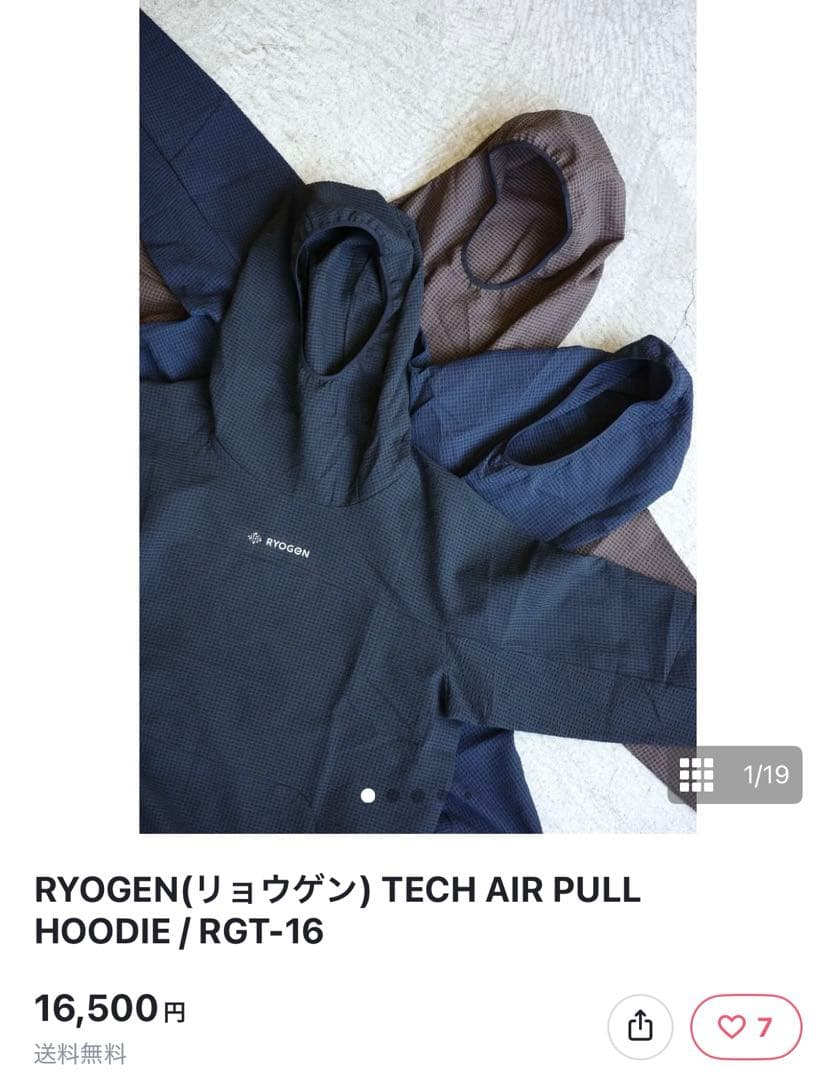 ウォーキング・ランニングウェア RYOGN TECH AIR PULL HOODIE