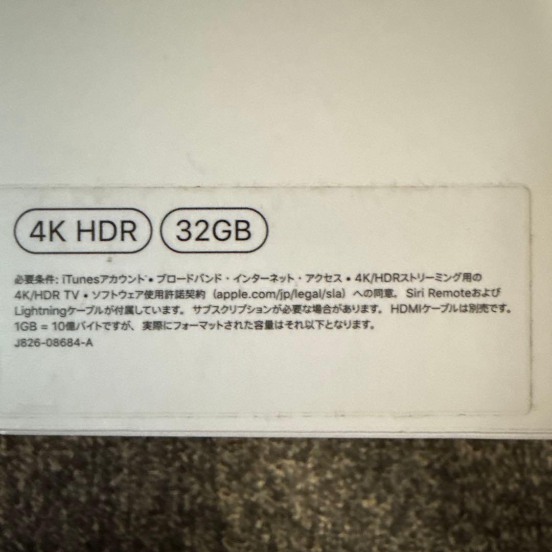 その他 Apple TV 4K 32GB