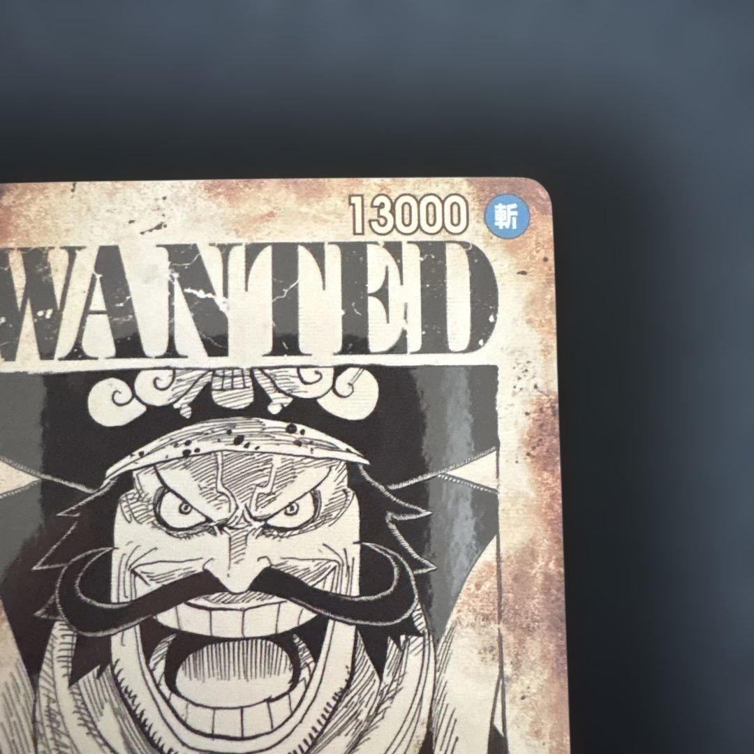 ゴール・D・ロジャー　sp パラレル　受け継がれる意志　ワンピースカード　手配書