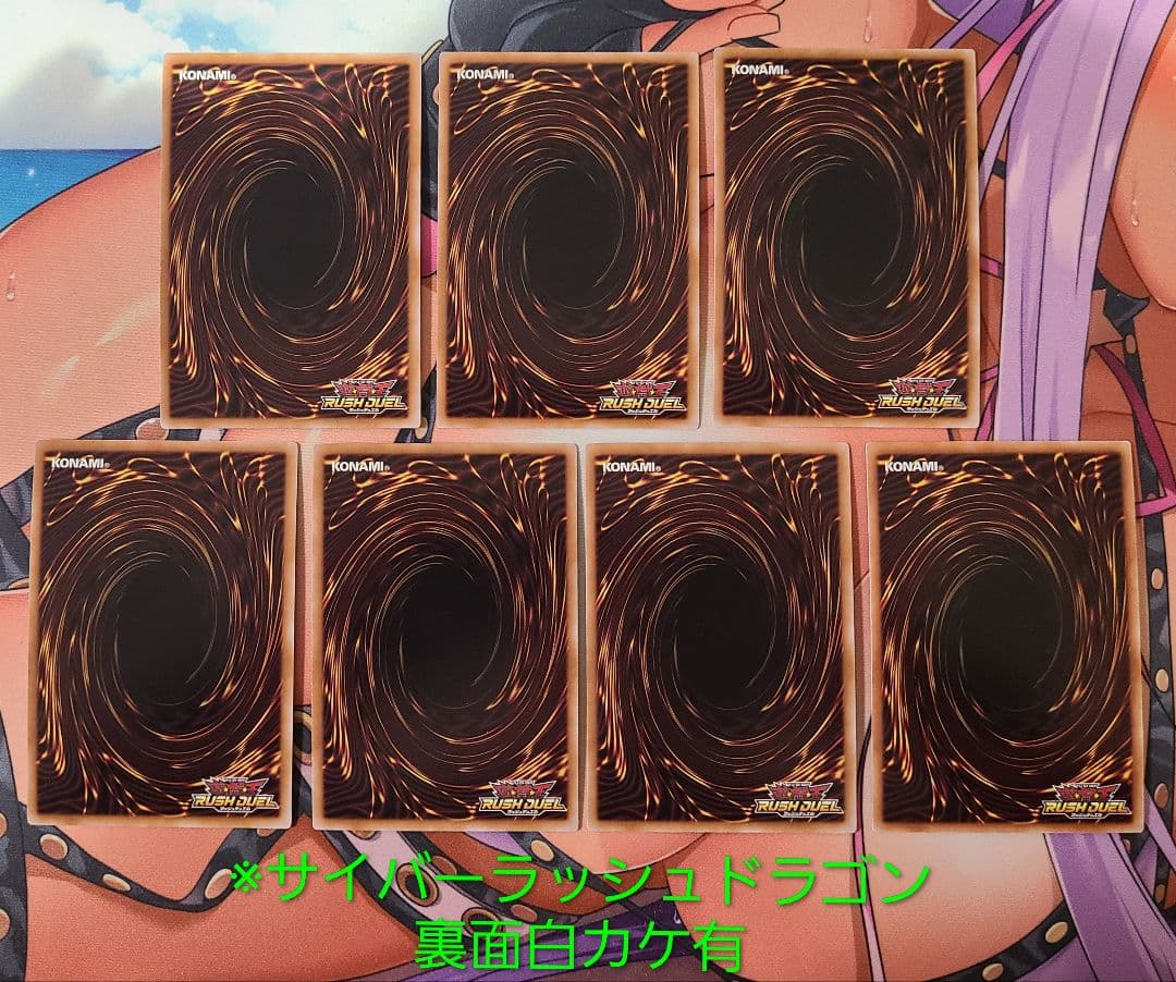 遊戯王ラッシュデュエル ビックバイパー サイド付き環境ガチデッキ 一式セット