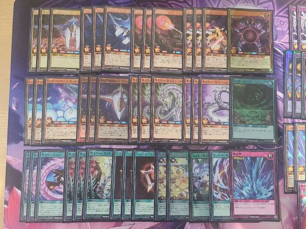 遊戯王ラッシュデュエル ビックバイパー サイド付き環境ガチデッキ 一式セット