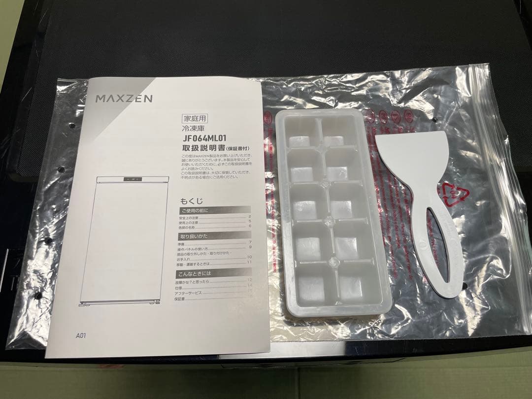 MAXZEN 冷凍庫 64L 右開き JF064ML01GM 2023年製