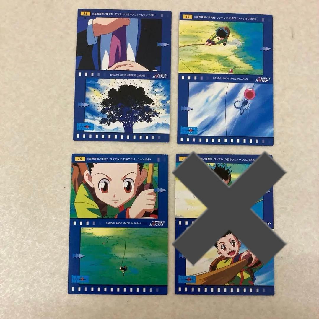 美品 HUNTER×HUNTER カードダスマスターズ 4枚セット