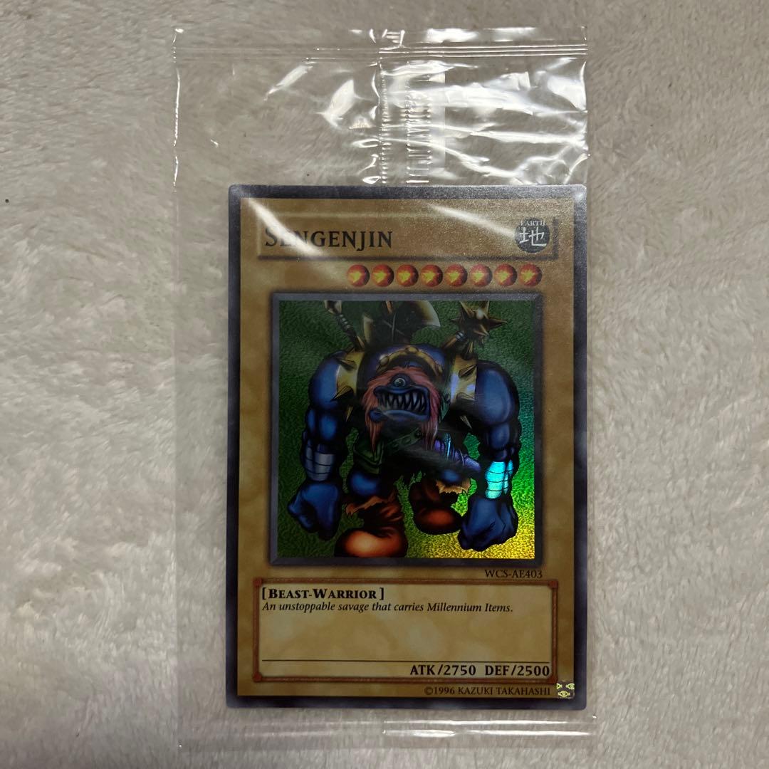 遊戯王■千年原人■限定スーパーレア■世界1600枚■選考会プロモカード■アジア版