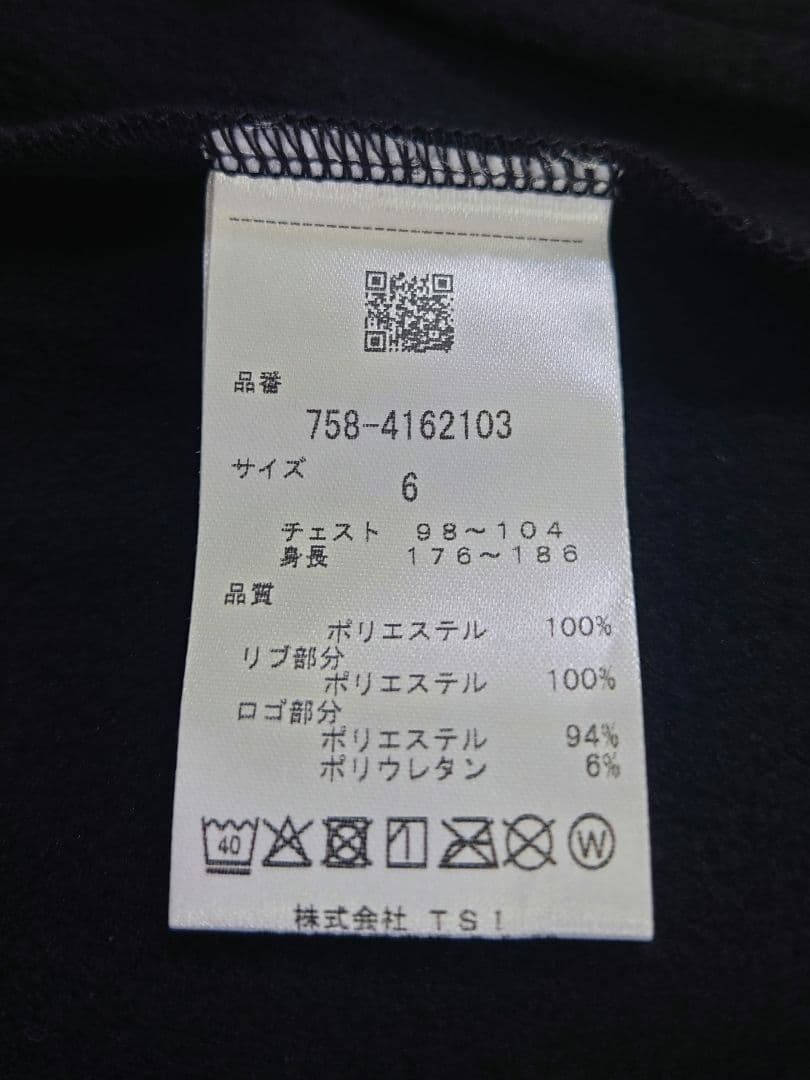 ◎値下げ！【正規品】MASTER BUNNY EDITION ブラックジャケット