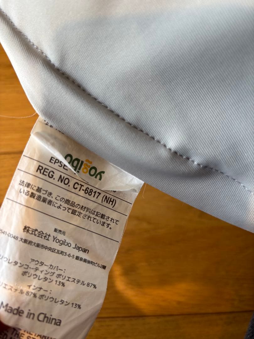 Yogibo Zoola Support ヨギボーズーラサポート グレー