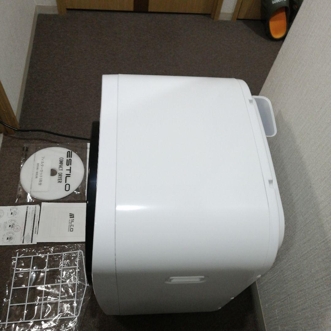 H*e様 ❤必見❤ドラム式電気衣類乾燥機　ILD-321UWB-JP 新品同様