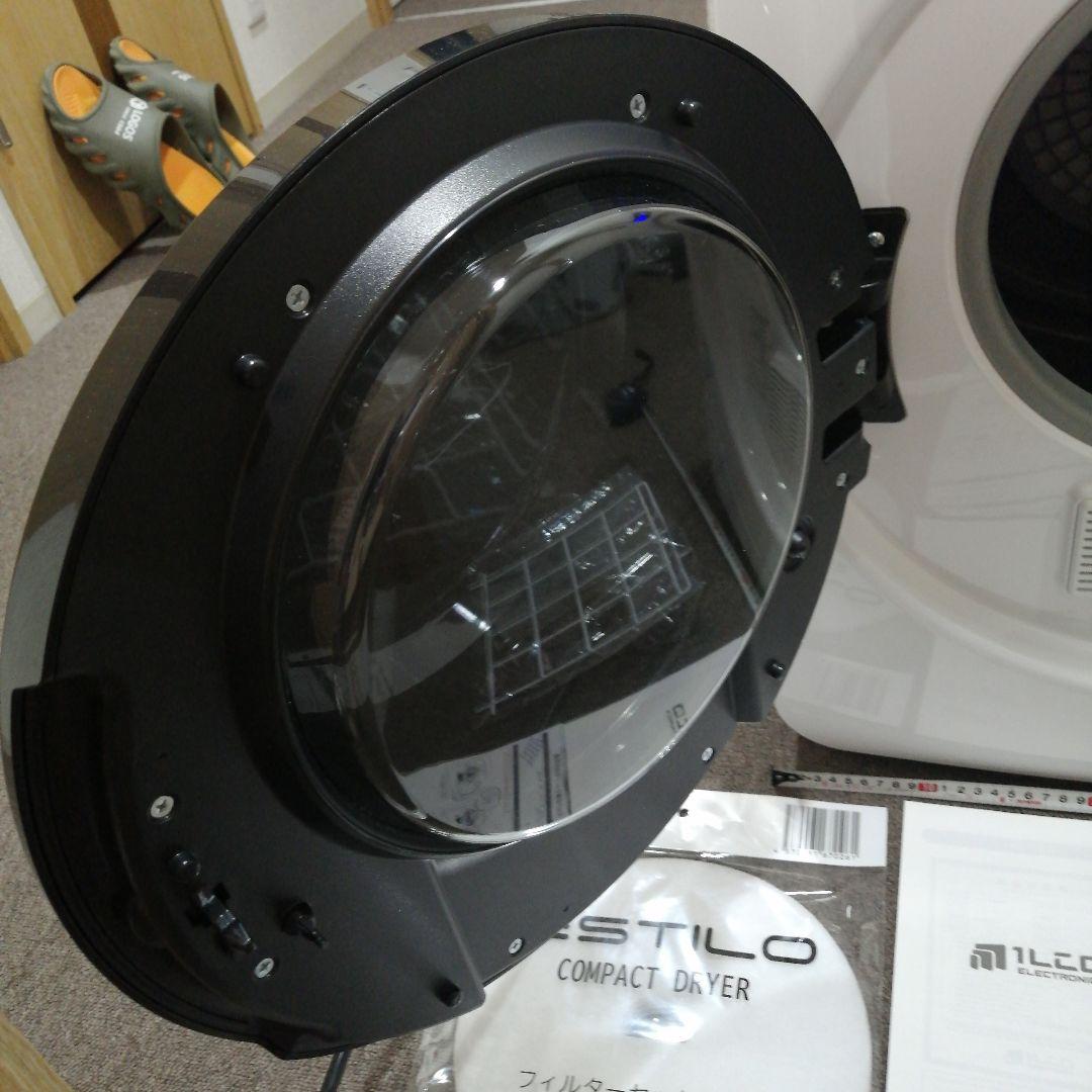 H*e様 ❤必見❤ドラム式電気衣類乾燥機　ILD-321UWB-JP 新品同様