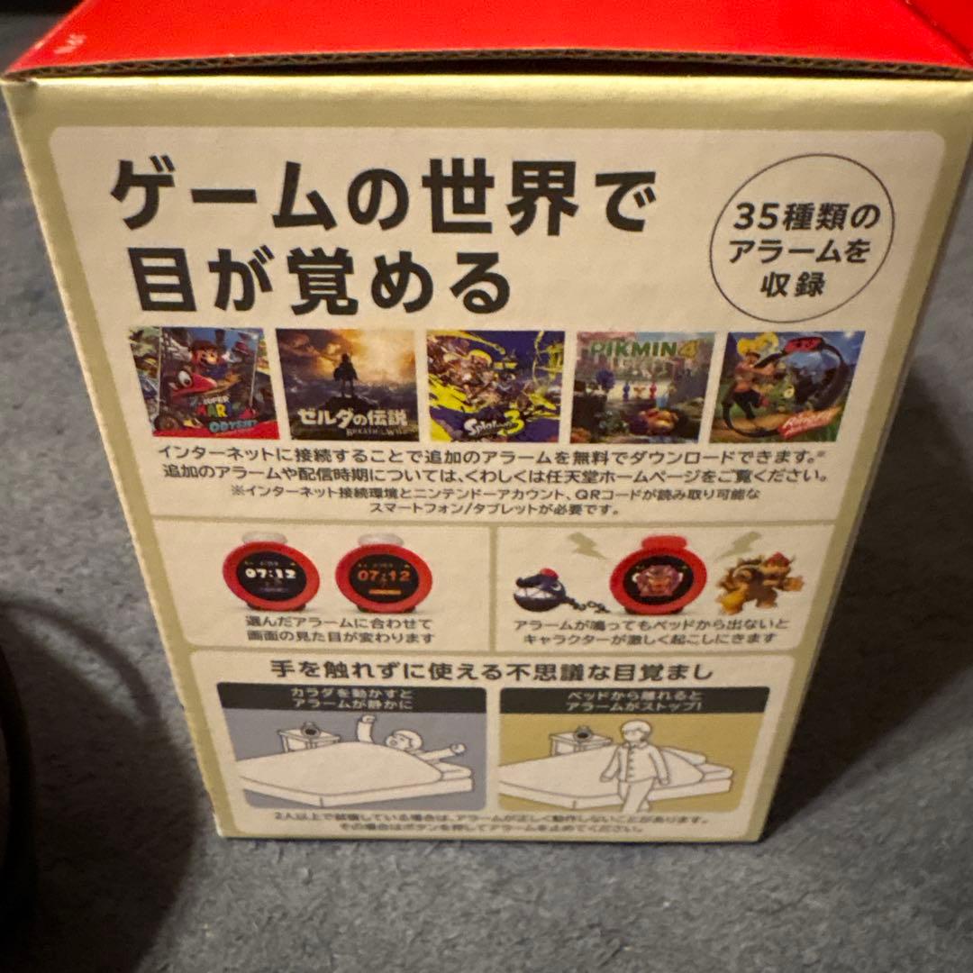 ニンテンドーサウンドクロック　アラーモ　Alarmo