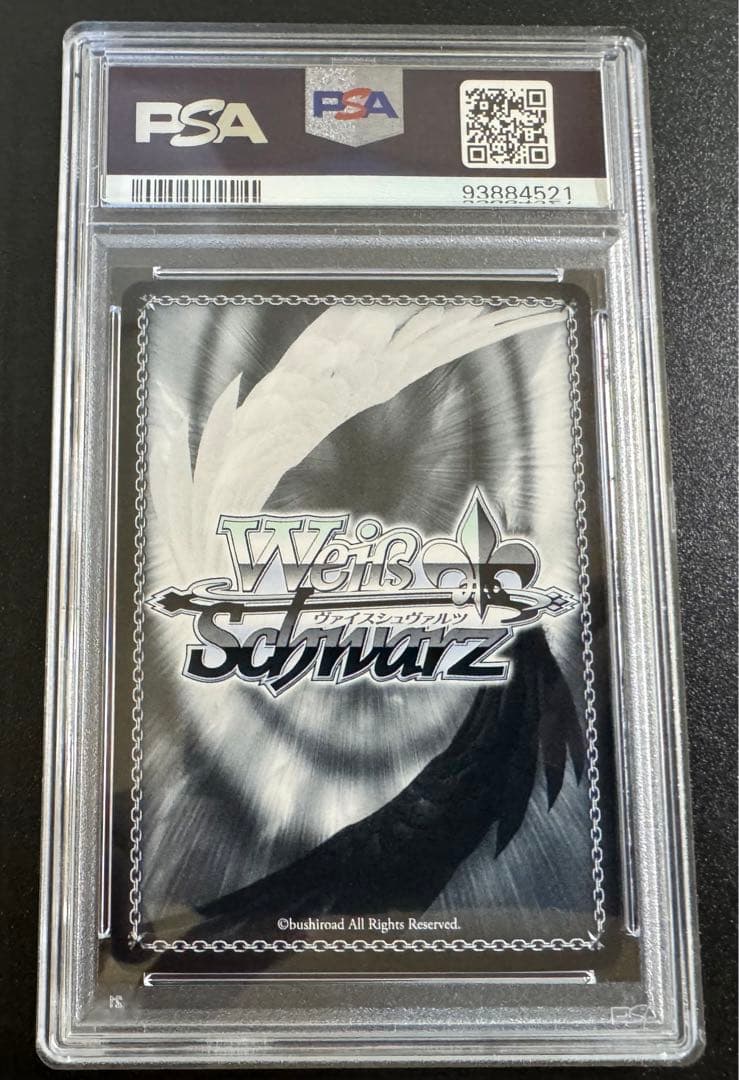 ヴァイス リコリス・リコイル これからも続く日々 千束 SSP PSA10