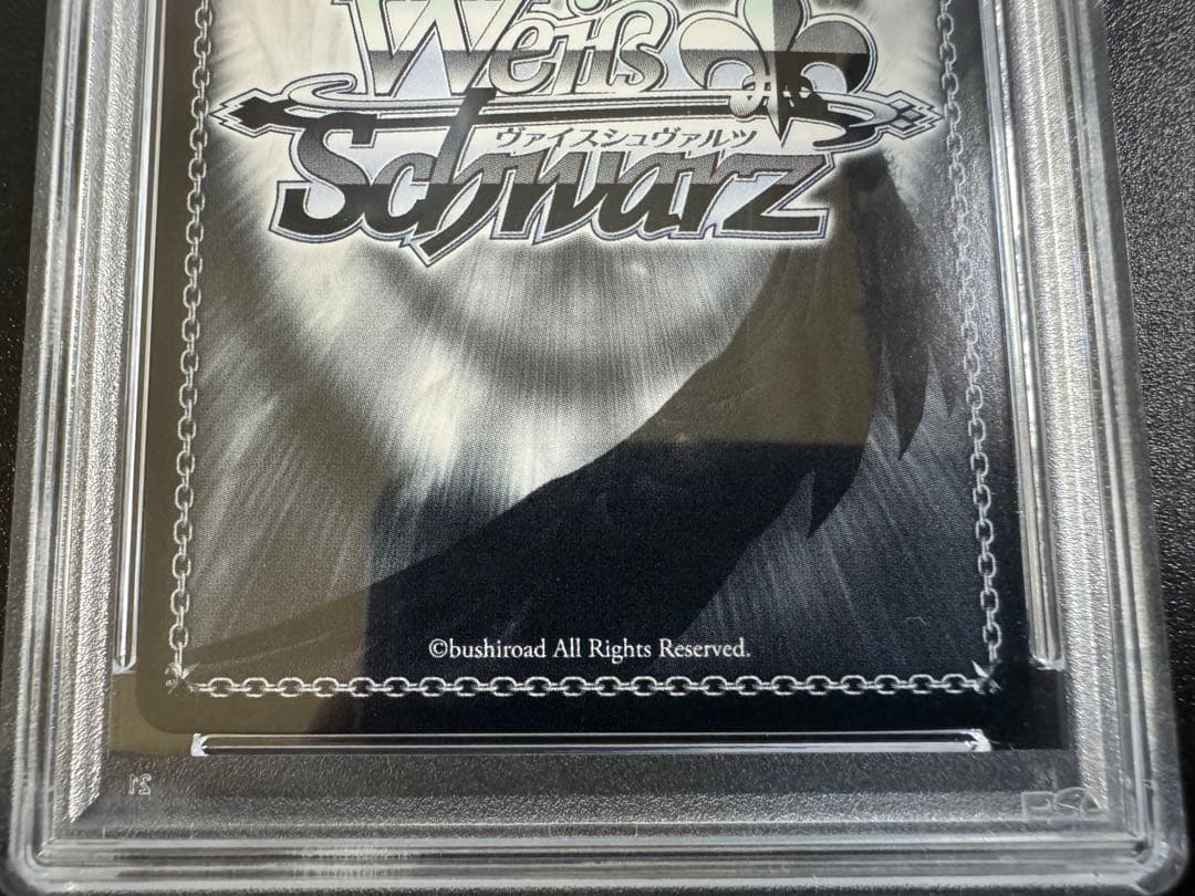 ヴァイス リコリス・リコイル これからも続く日々 千束 SSP PSA10