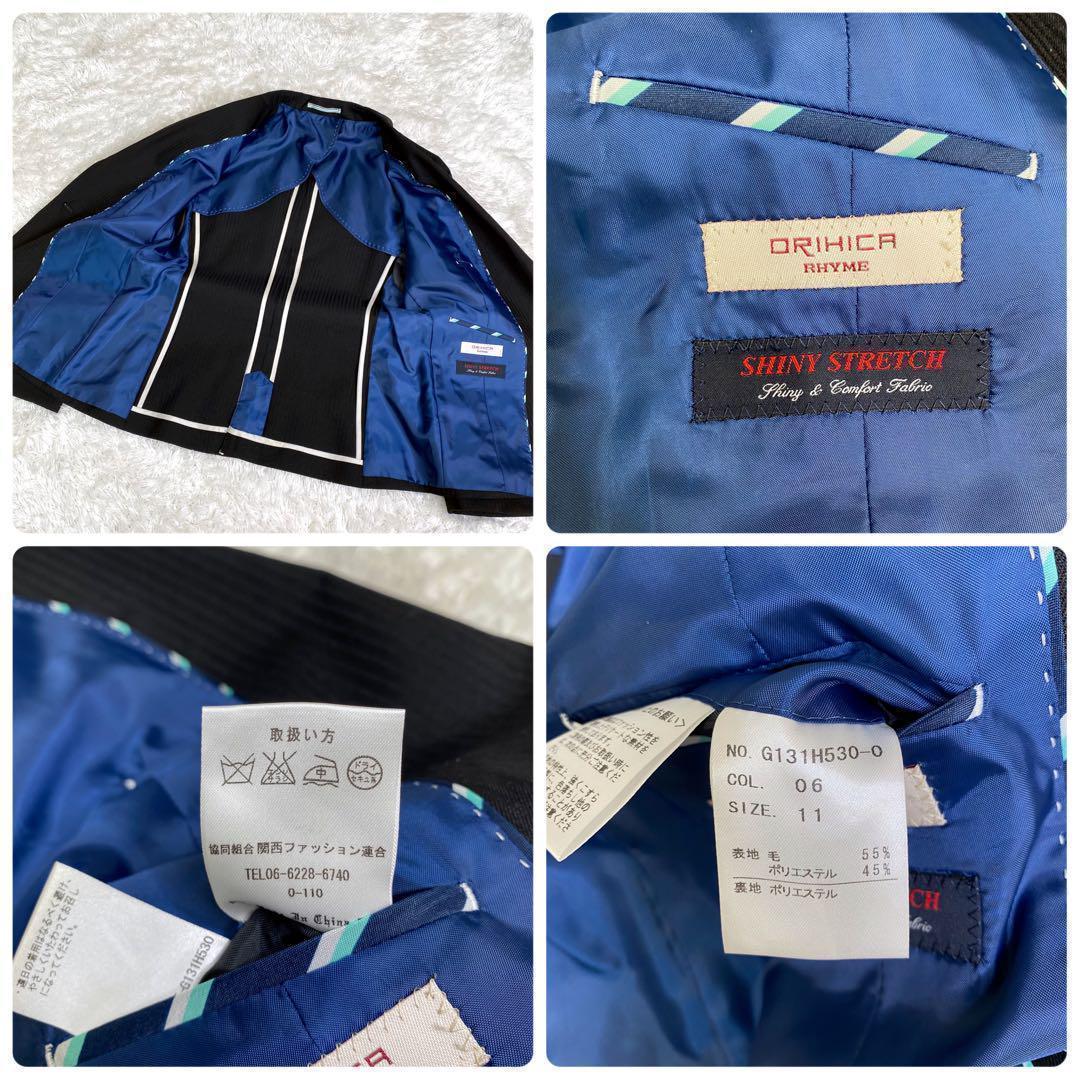 美品✨ オリヒカ ライム スカート パンツ スーツ セットアップ ストレッチ