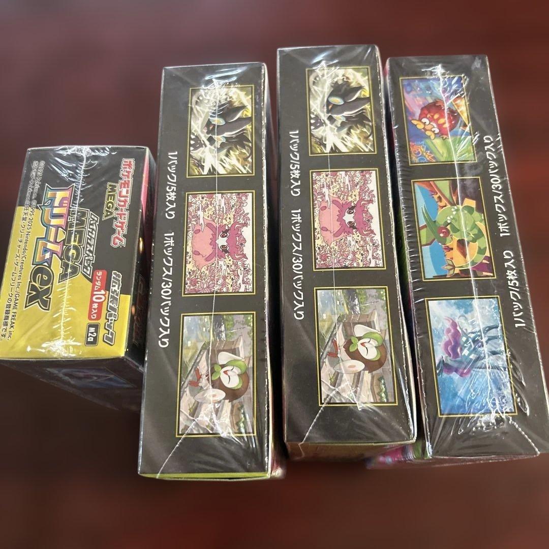 インフェルノX、ムニキスゼロ、MEGAドリーム BOX シュリンク付き