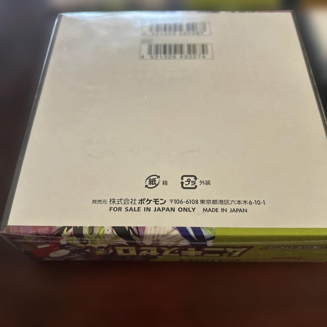 インフェルノX、ムニキスゼロ、MEGAドリーム BOX シュリンク付き