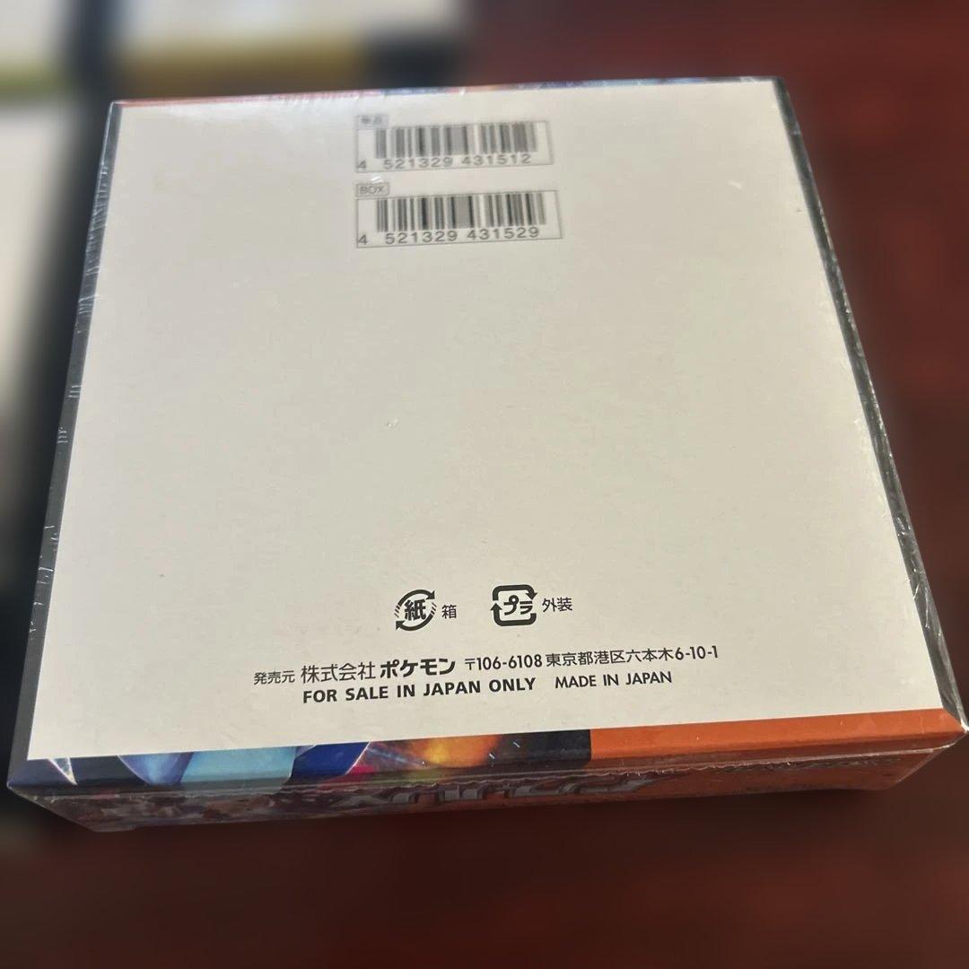 インフェルノX、ムニキスゼロ、MEGAドリーム BOX シュリンク付き