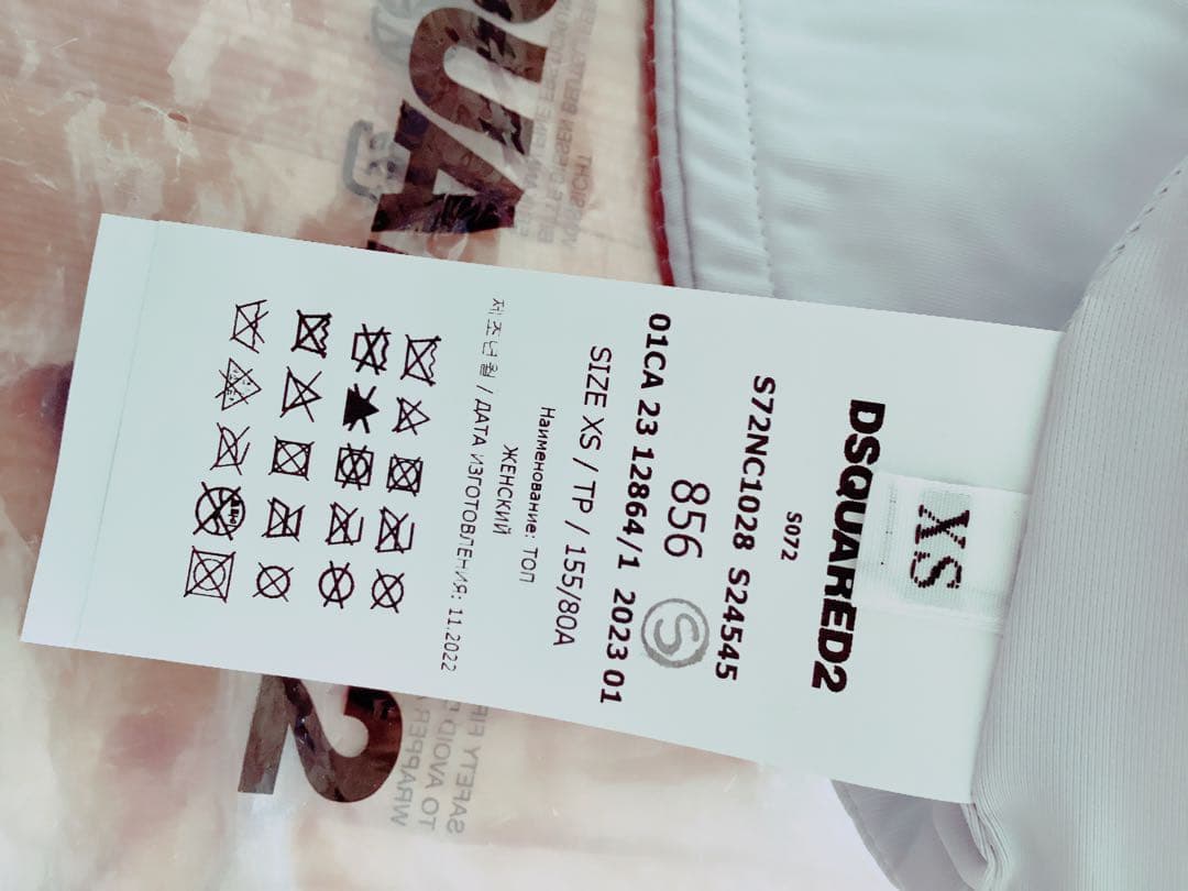 訳あり未使用品【DSQUARED2】スパンコール　ベアトップ　XS　56100円