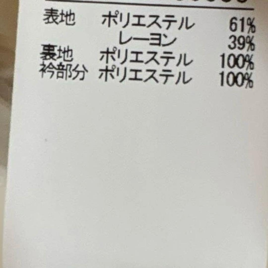 カリテ　ツィード　ジレ