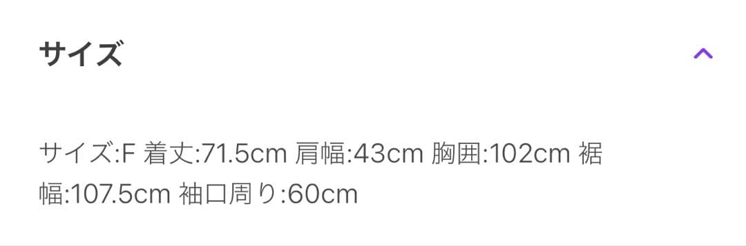 カリテ　ツィード　ジレ