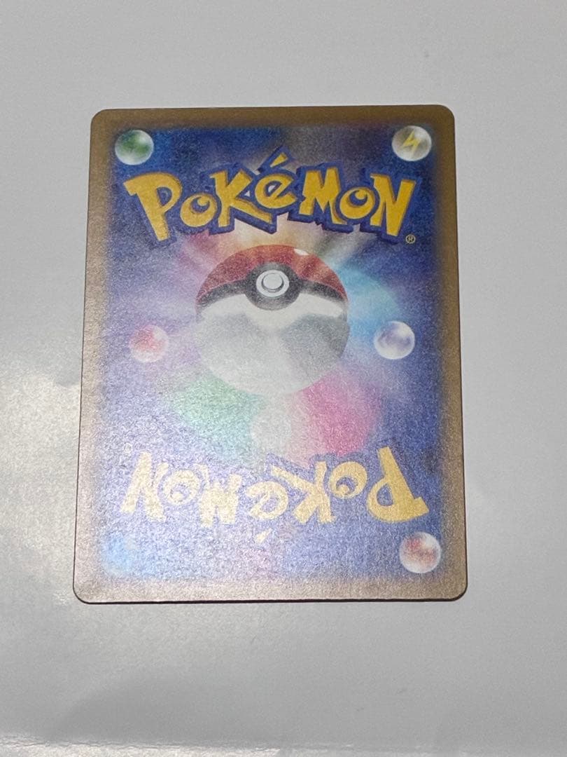 【ポケカ】ピカチュウ ex SAR MEGAドリーム　ポケモンカード