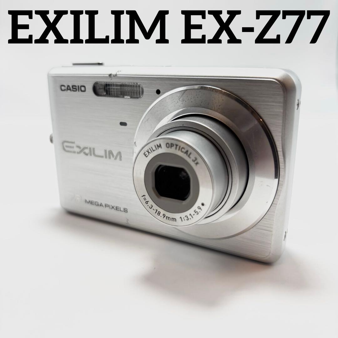 CASIO EXILIM EX-Z77 シルバー コンパクトデジタルカメラ