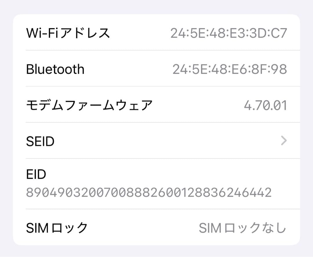 iPhone13Pro 256gb グラファイト MLUN3J/A SIMフリー