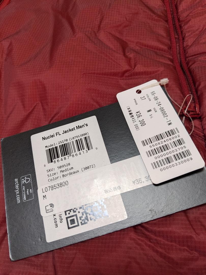 未使用品 アークテリクス ニュークレイ FL ジャケット ARC'TERYX