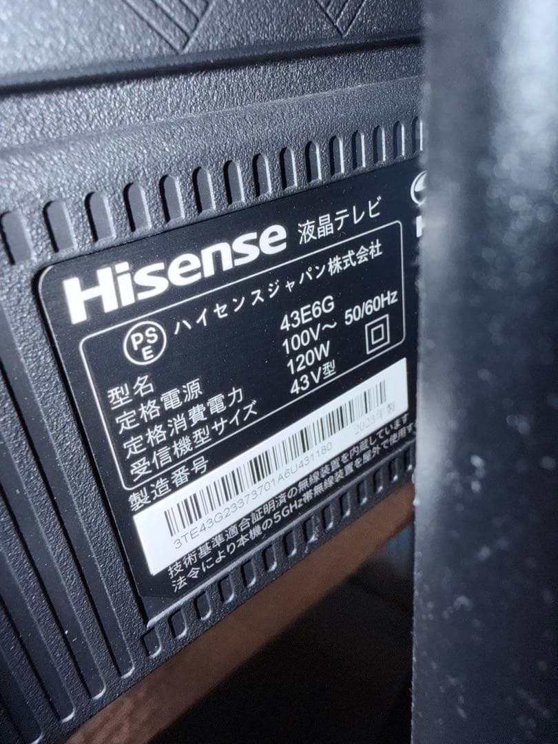 Hisense43V型 4Kチューナー内蔵 液晶テレビ2023年モデル ブラック