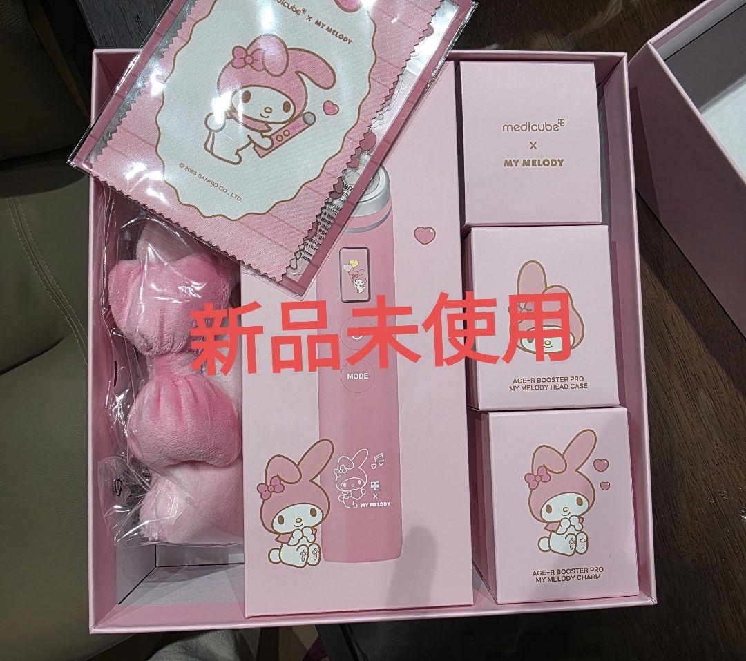 Medicube × マイメロディ ブースタープロ 美顔器