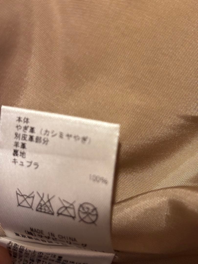 ねこ様専　ロンハーマン　ファーベスト