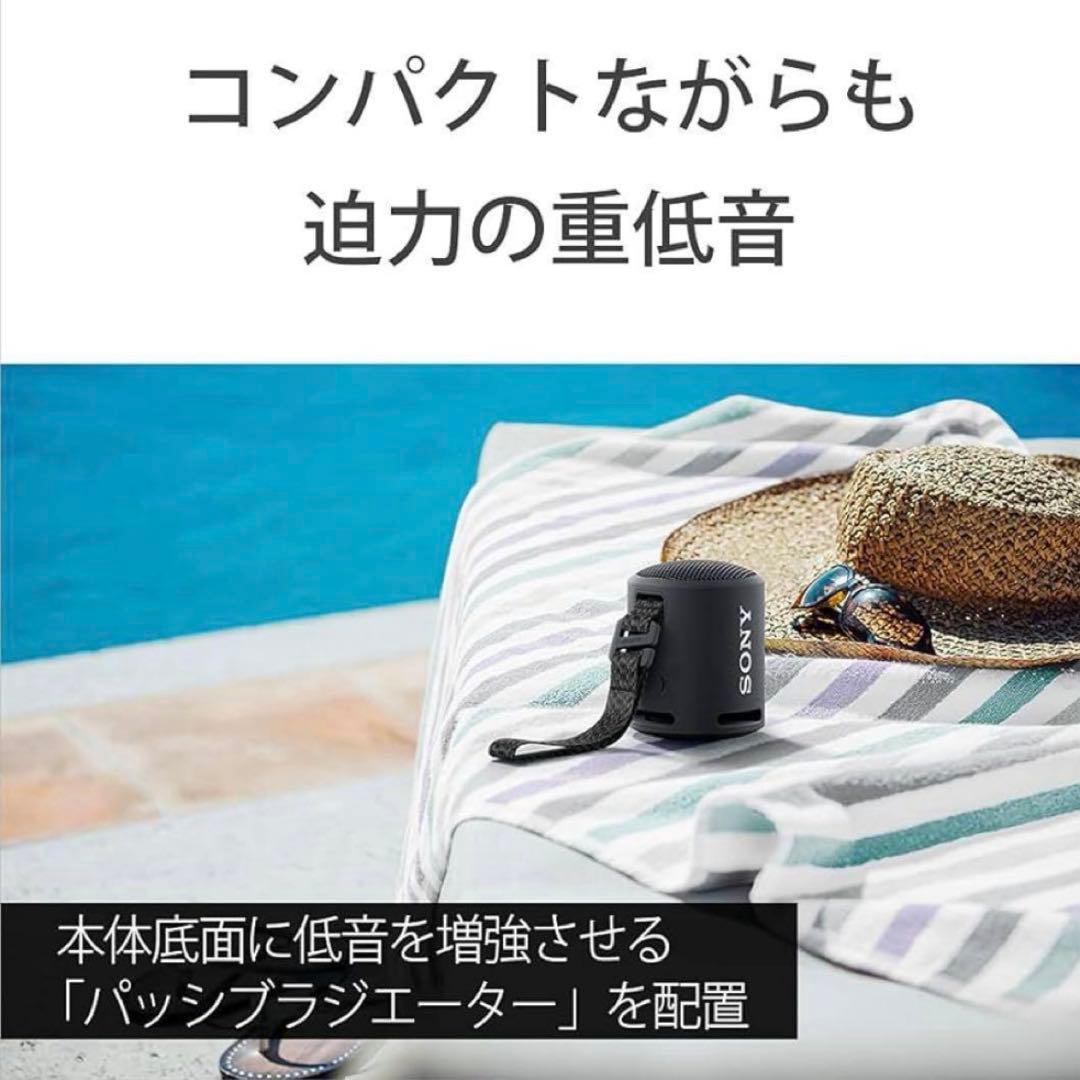 SONY ソニー スピーカー　SRS-XB13-BC