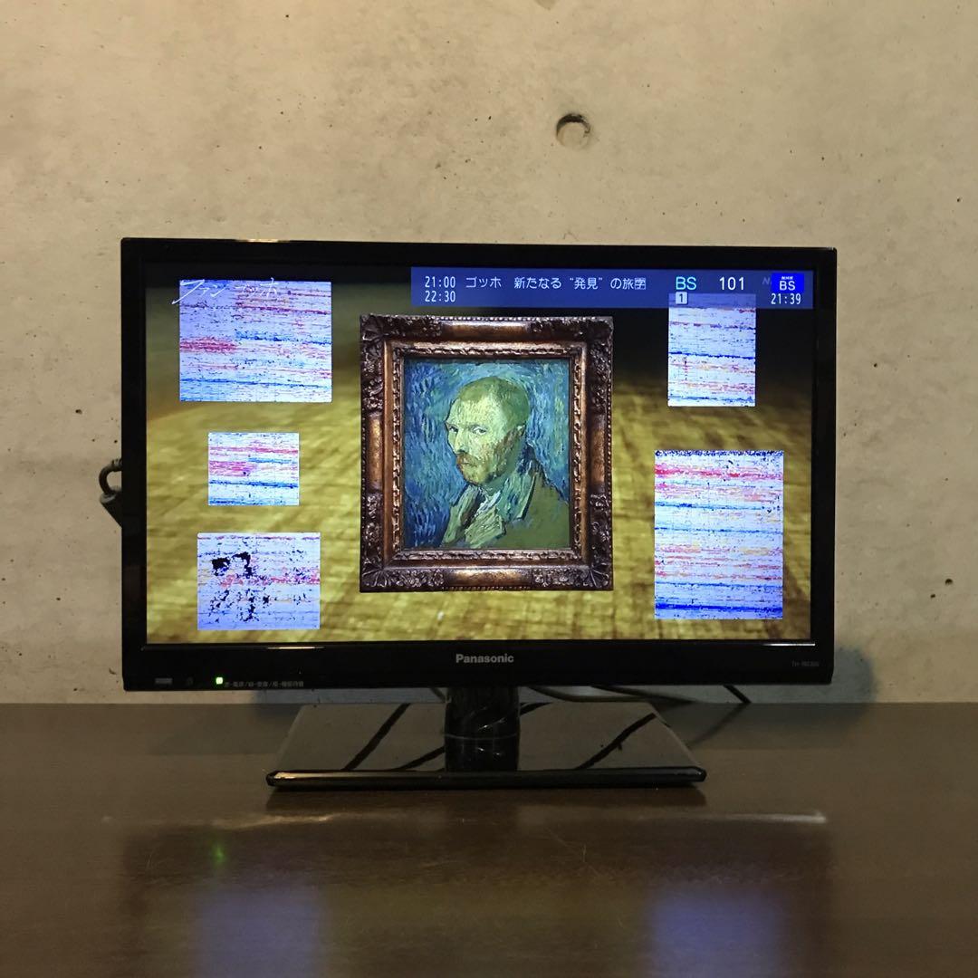Panasonic 19インチ液晶テレビ【TH-19E300】
