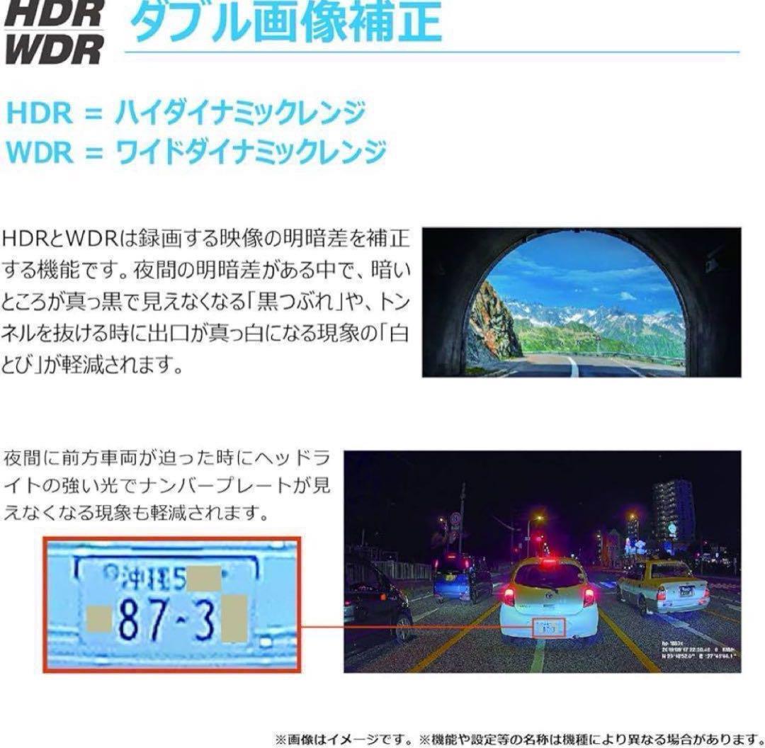 ドライブレコーダー✨ 【f880x/RC3uセット】前後２カメラ対応 高機能