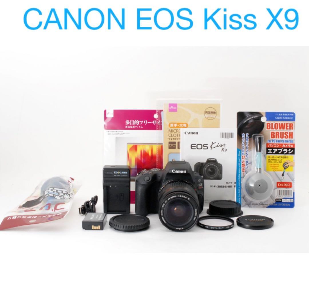 Canon EOS Kiss X9レンズキットCanon EF 28-80㎜