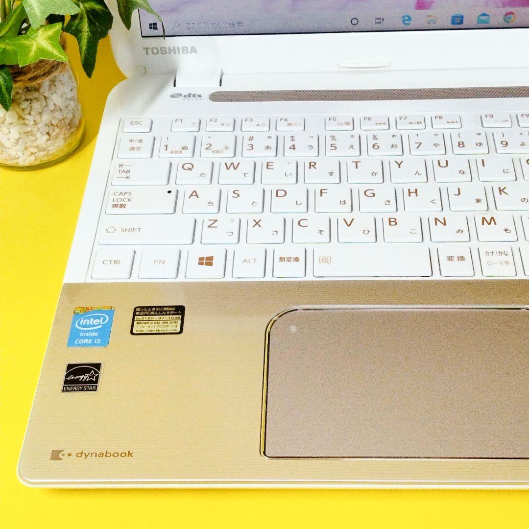 設定済み✨サテンゴールド✨薄型ノートパソコン　カメラ付き　初心者さんに♪