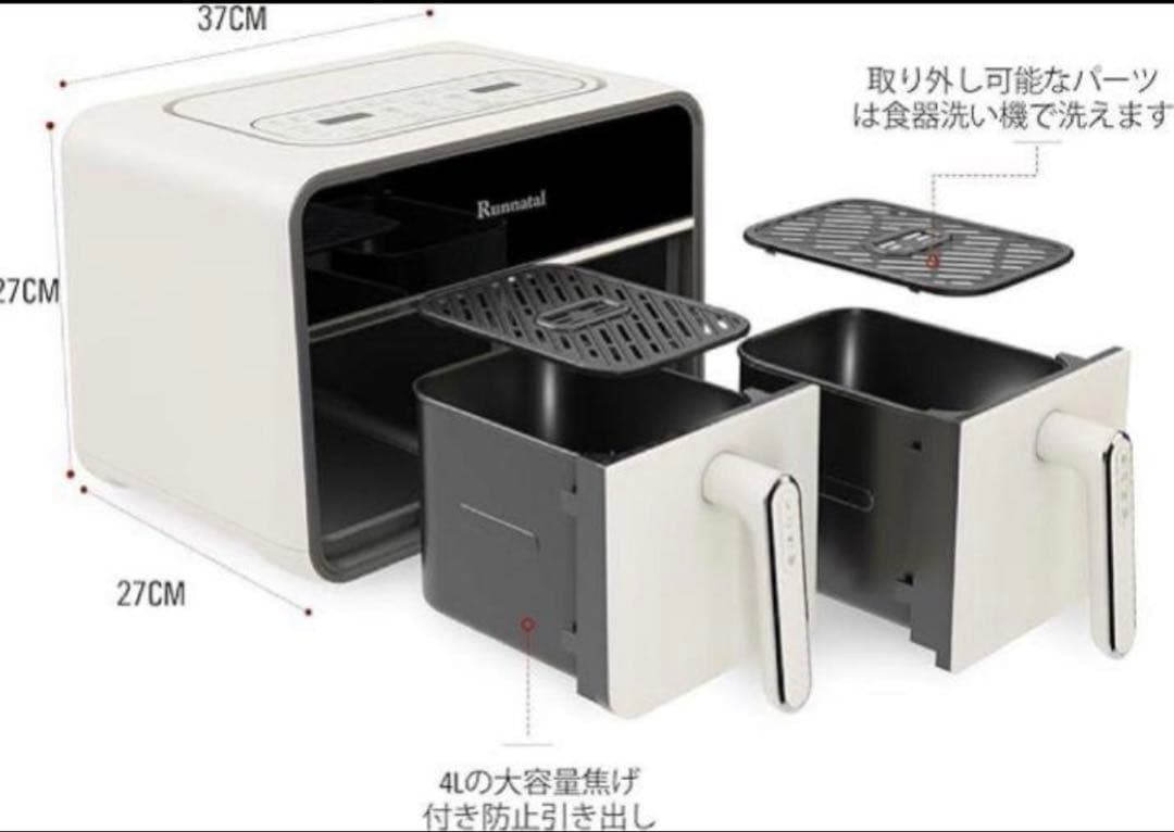 ノンフライヤー 8L 大容量 電気 エアフライヤー 1-8人用