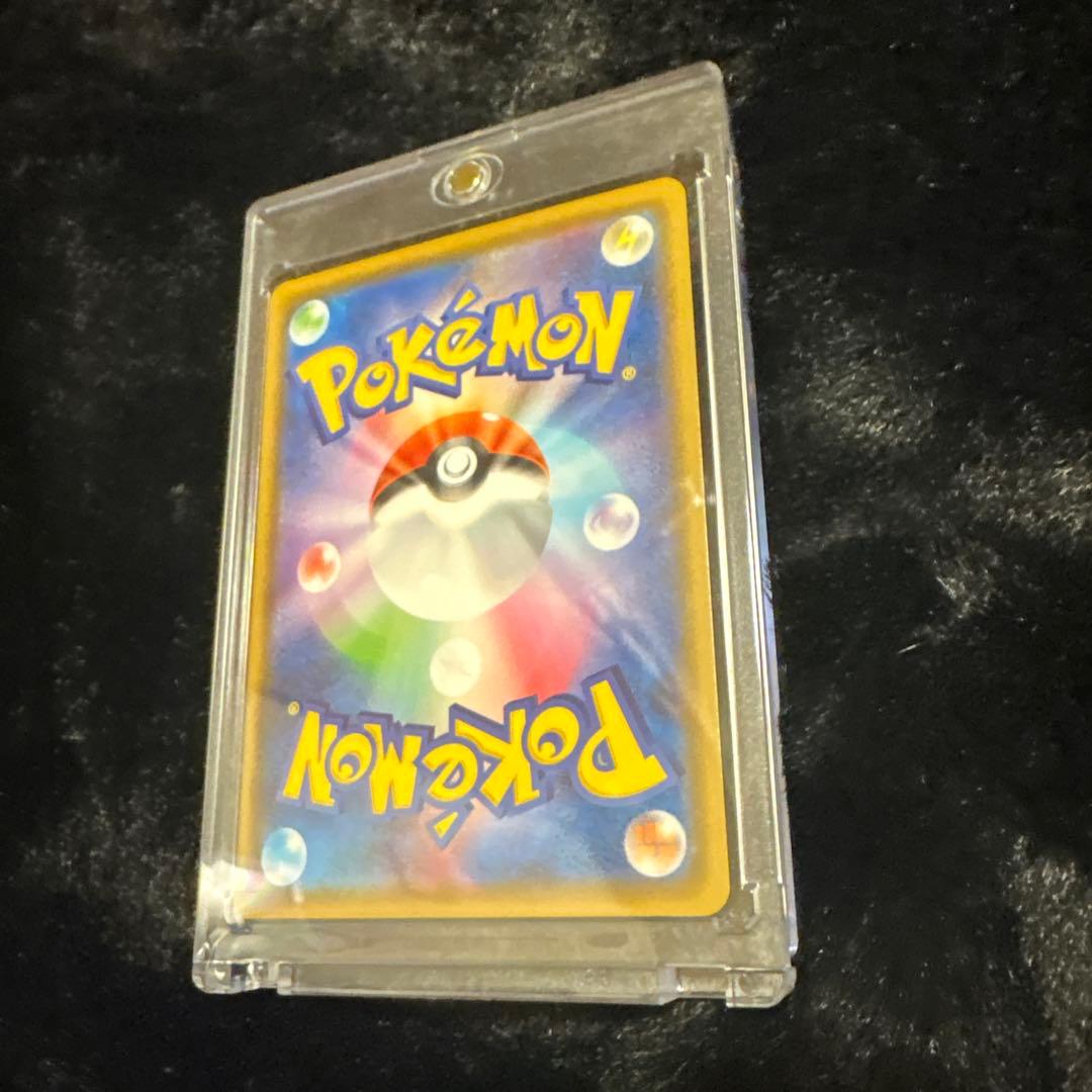 「みみ」カナザワのピカチュウ 4枚セット