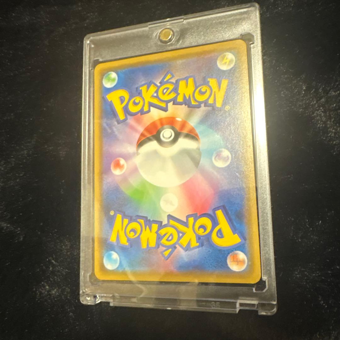 「みみ」カナザワのピカチュウ 4枚セット