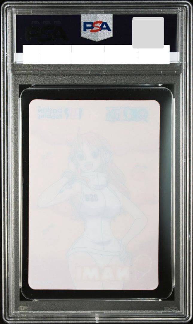 PSA10 ナミ 31アイスクリーム キャンペーンコレクションカード