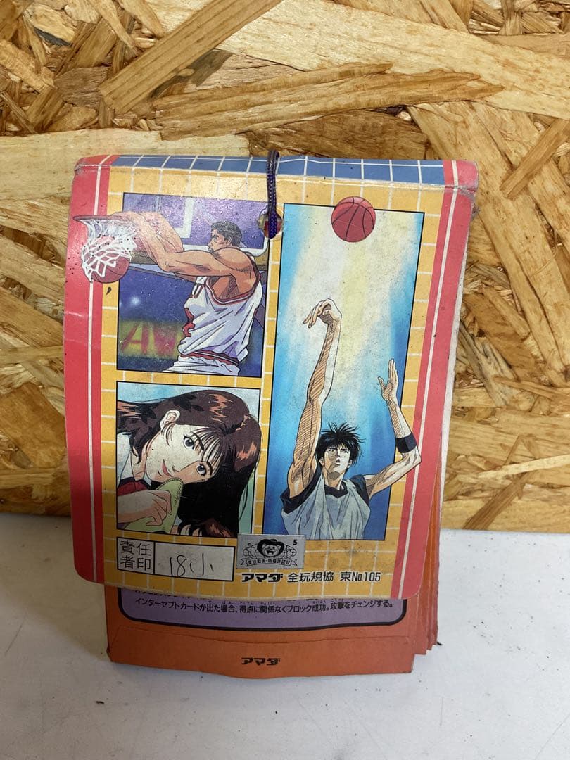 未開封　スラムダンク　SLAM DUNK Pカード 16枚入り