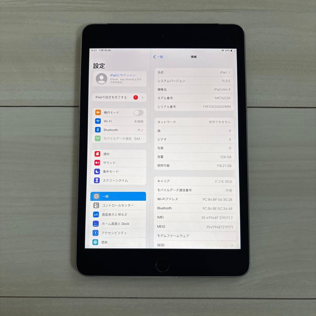 iPad本体 ipad mini4 128GB Wi-Fi + Cellular