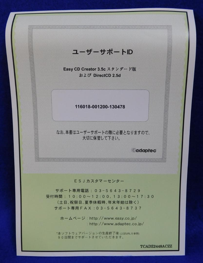 シャープ　CD-R/RWドライブユニット　CE-CW01(内蔵用)