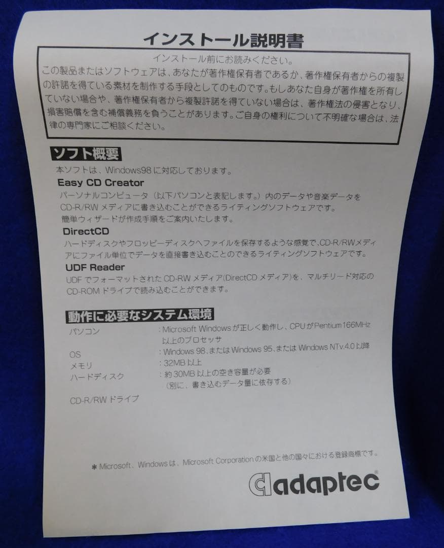 シャープ　CD-R/RWドライブユニット　CE-CW01(内蔵用)