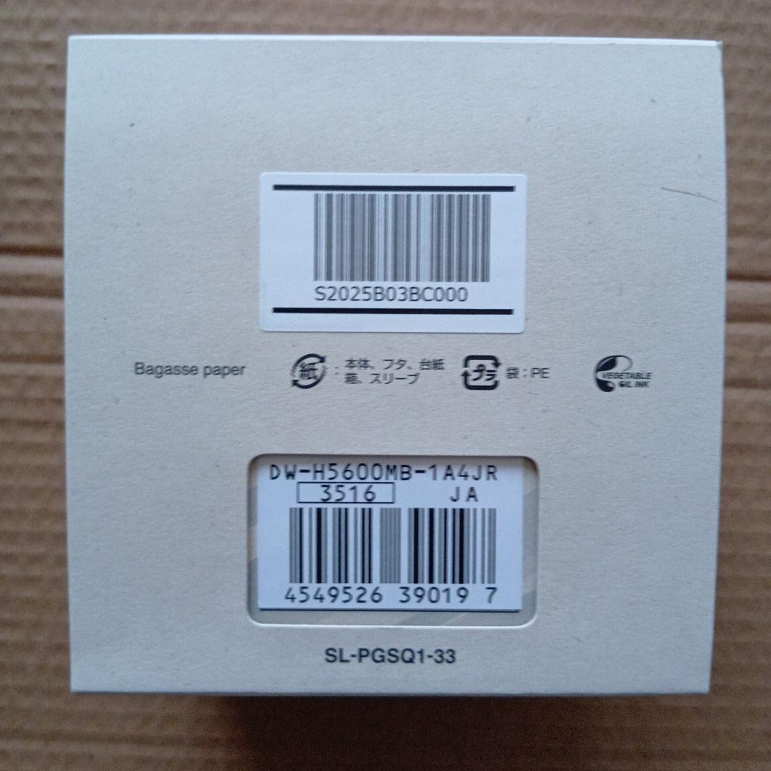 国内正規品・新品・未使用・ G-SHOCK ・DW-H5600MB-1A4JR