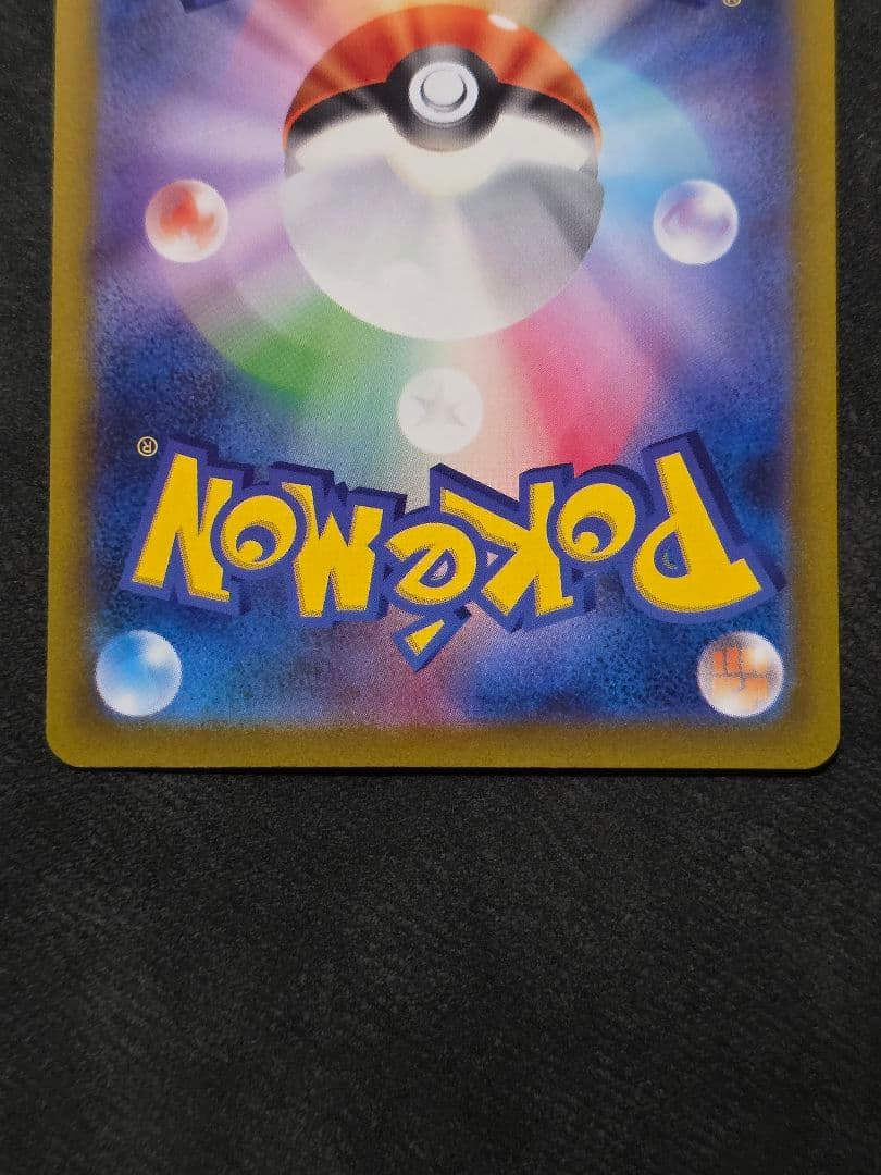 週末限定値下げ★ミモザ SR・SAR２枚セット SV1V バイオレットex