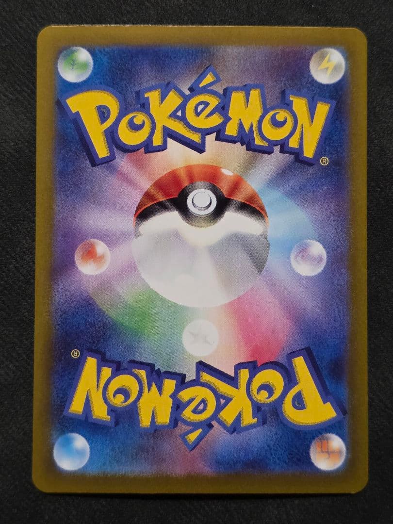 週末限定値下げ★ミモザ SR・SAR２枚セット SV1V バイオレットex