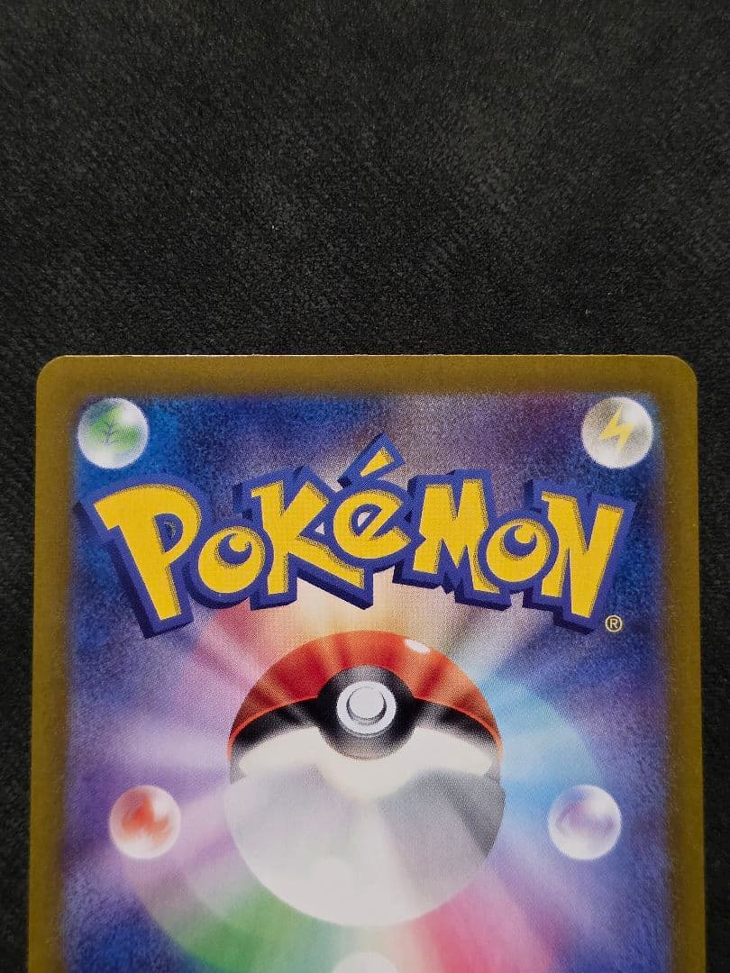 週末限定値下げ★ミモザ SR・SAR２枚セット SV1V バイオレットex