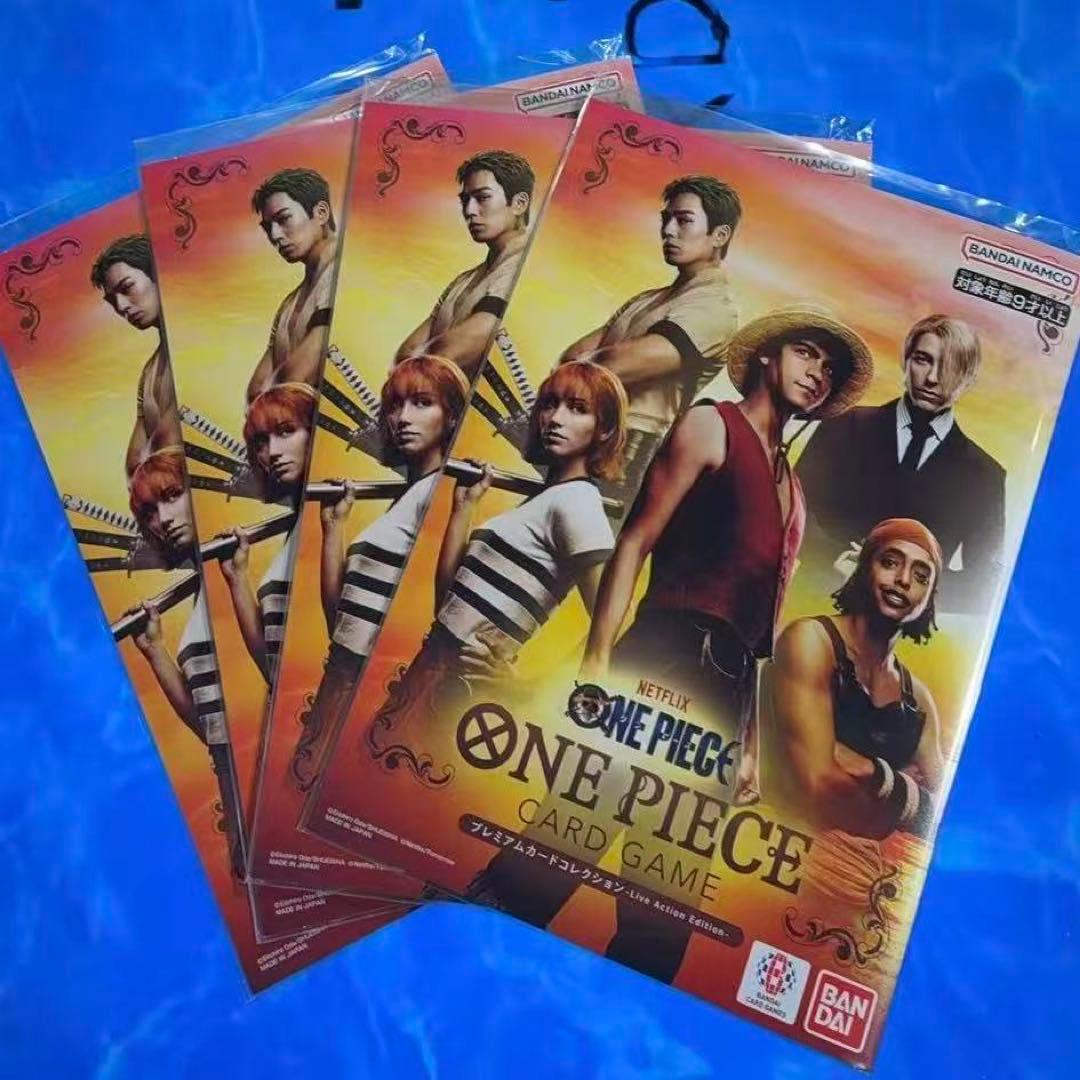 プレミアムカードコレクション Live Action Edition 四冊